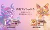 ZEESEA Палитра теней для век Dreamy Animal Series Город Четыре цвета (05 Сумерки)