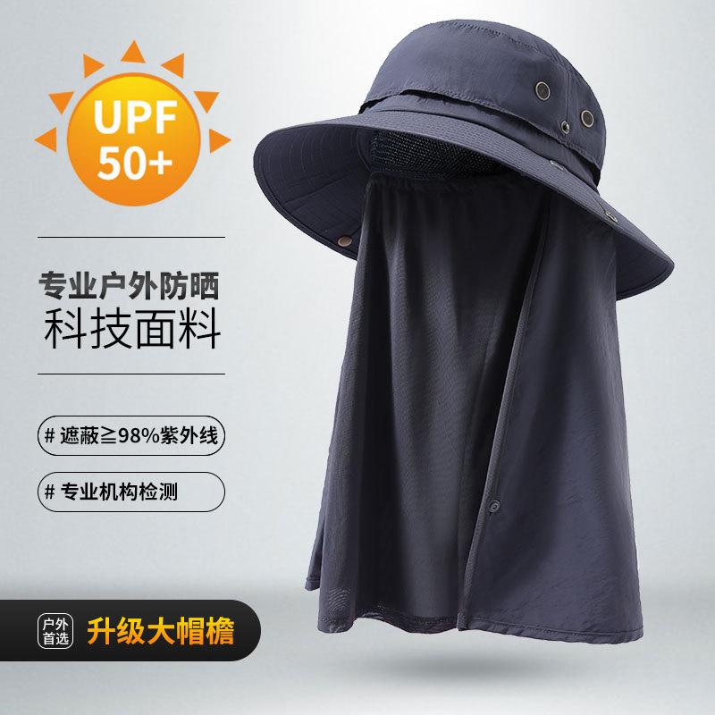 Sunscreen Hat Men's Fishing Hat Sun Hat Face Cover Summer Outdoor Summer UV Protection Bucket Hat
