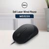 Dell MS3220 Эргономичная проводная лазерная мышь
