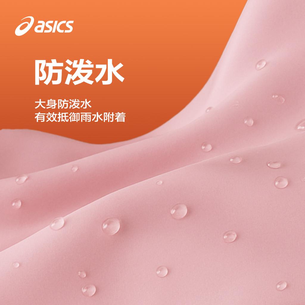 ASICS Sports Performance Down Jacket Kids' 334251072308-5000