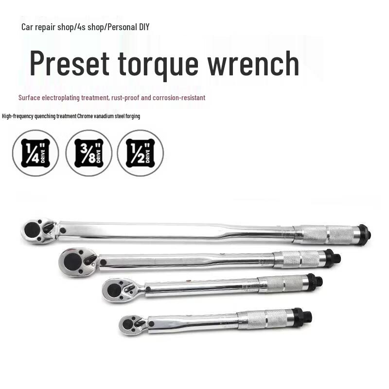Предустановленный динамометрический ключ с приводом 1/2 дюйма