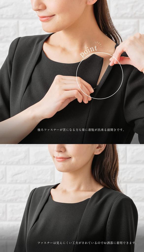 Черный формальный траурный ансамбль длинное открытое спереди платье формальная одежда для торжественных случаев [Margaret Gold] женский m474-09