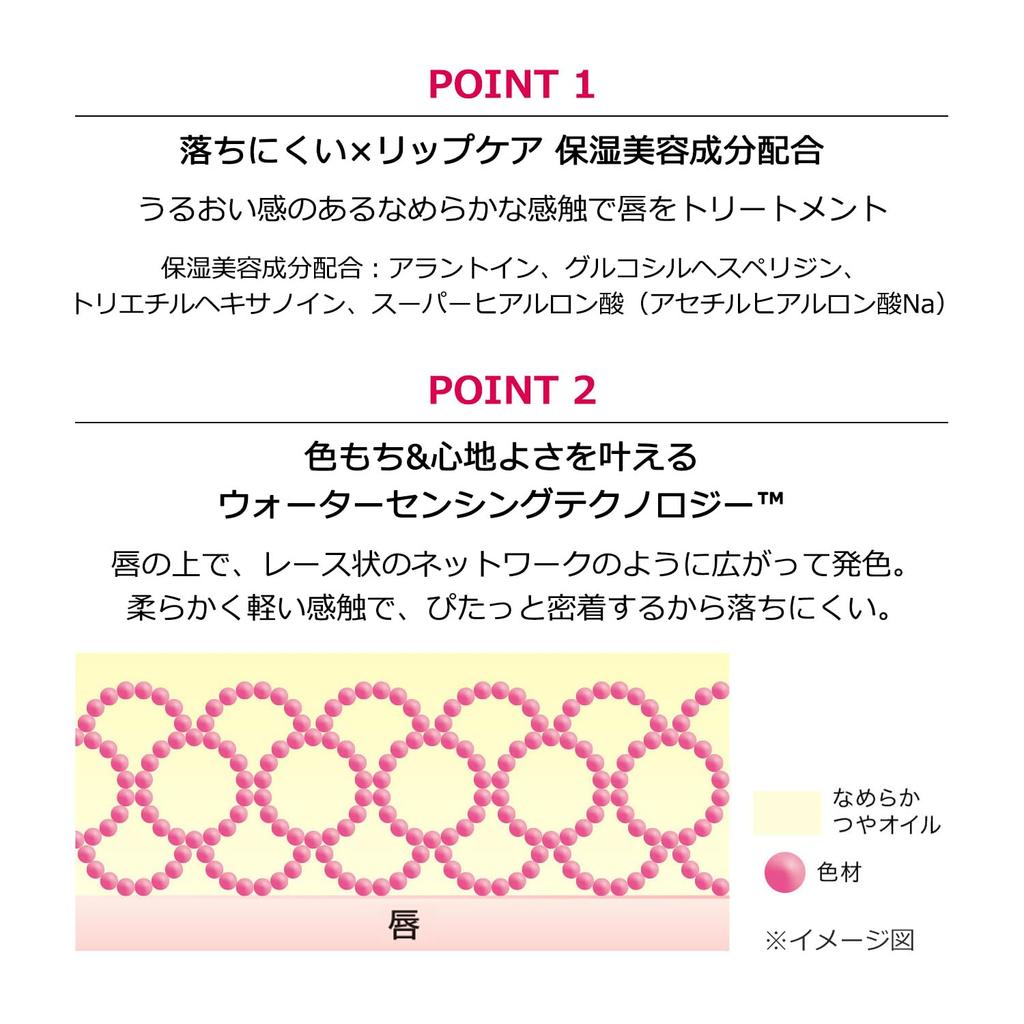 Maquillage Dramatic Essence Rouge PK201 Limited Color Gloss Тонкий фруктово-цветочный аромат PK201 Rainy Morning Body 4g Lipstick/Lip