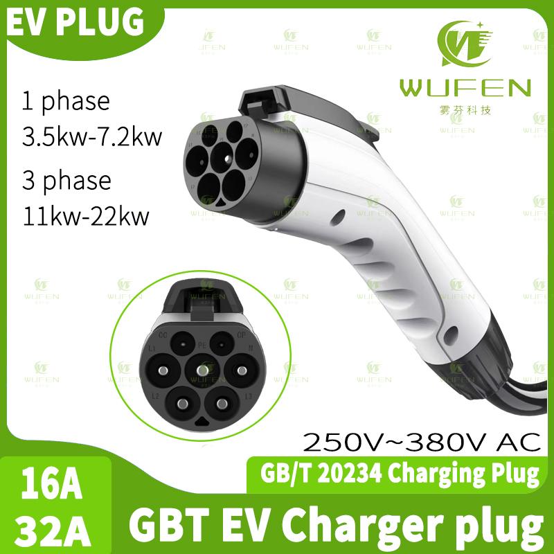 EV Charger Plug GB/T 20234 Adapter EVSE Female EV Charger Convertor 16A 32A For Electric Car Vehicle Charging Station GBT Plug