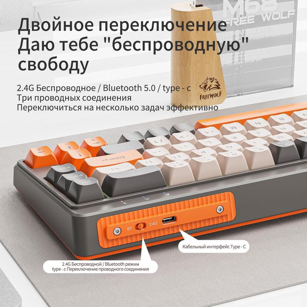 Wolf M68 Russian Wireless Bluetooth Mechanical Feel Silent Gaming Keyboard