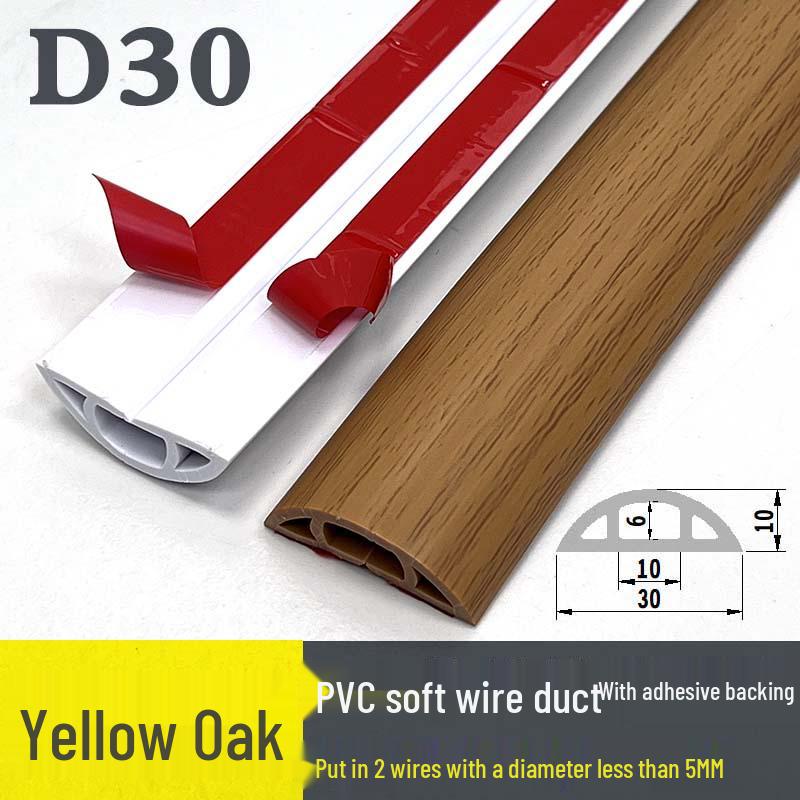 Мягкий ПВХ кабельный канал для пола: Изолированный самоклеящийся канал для прокладки проводов с толстой защитой от наступания