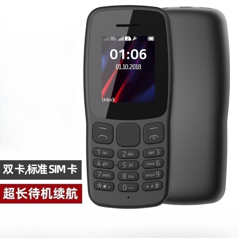 Mobile Phone 106 Elderly Machine Straight Button Long Standby Elderly Machine Loud 2G Function Machine