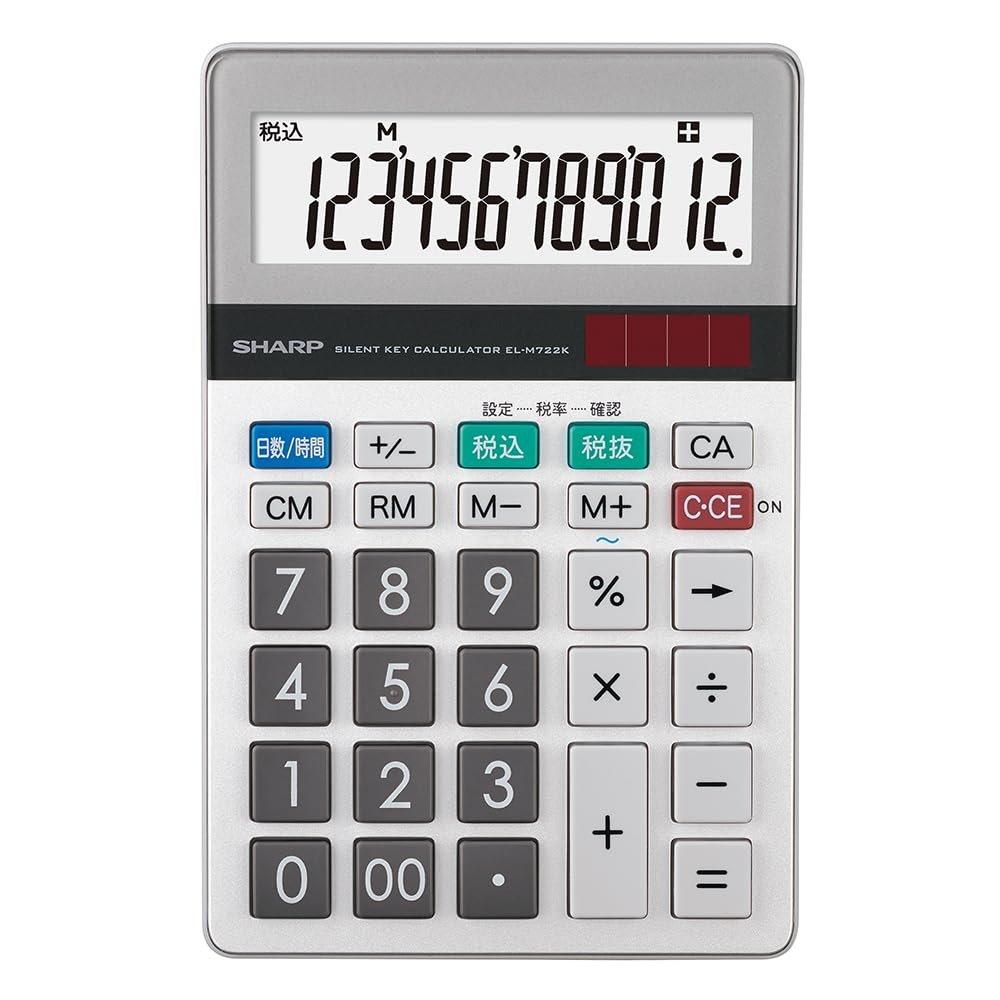 SHARP EL-M722K-X Business Calculator 12-Digit Compact Size with Silent Keys & Tilted Display