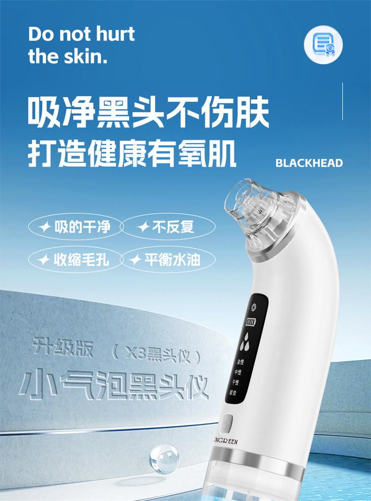 Zhigao CHIGO Beauty Device Blackhead Suction Device Small Bubble Pore Cleaning Blackhead and Acne Removing Purifying Artifact
