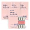 Talk To Her Beautiful D Moms Lactobacillus for Pregnant and Lactating Women, 30 Tablets, 4 units,Korean Health Food