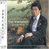 CD MASAHIRO SAITOH, LISZT, MUSSORGSKY, - Pictures At an Exhibition-The Virtu WPCS11463 Japan ObiClassical Used