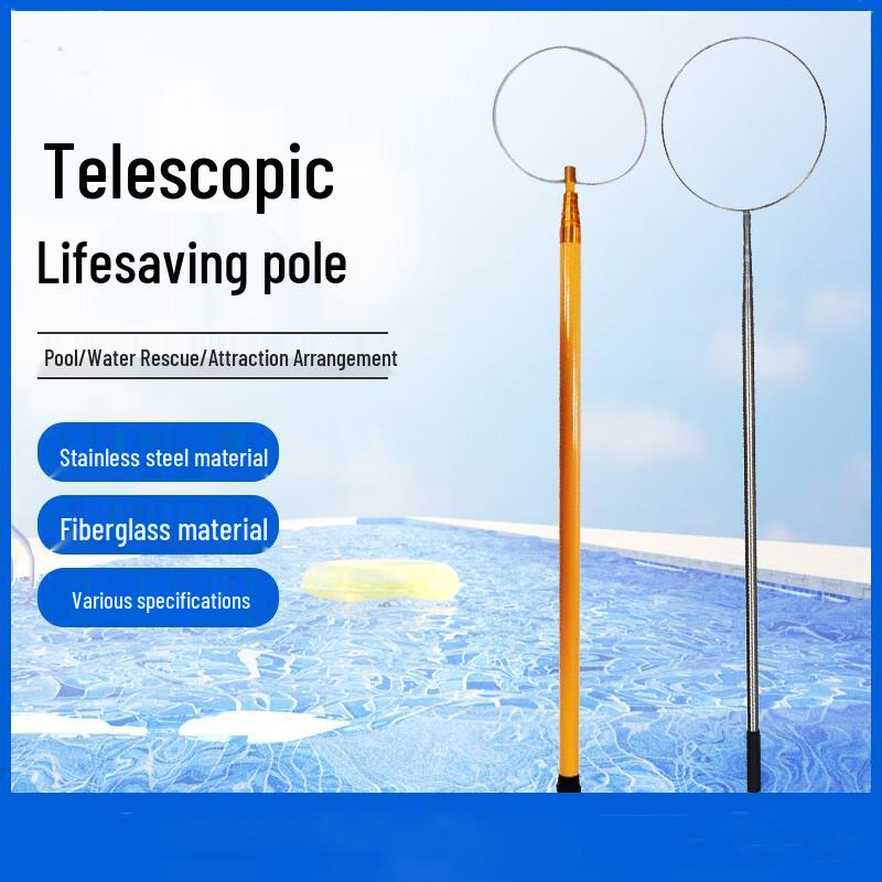 Telescopic Pool Rescue Rod