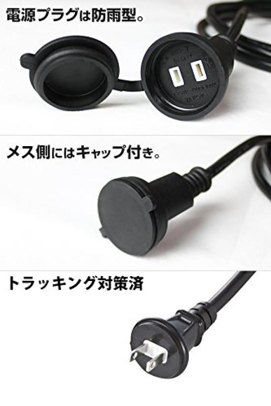 Эксклюзивный удлинитель AKIRARI 1 м Влагозащищенный Водонепроницаемый VCT 2 жилы 12A 125V Макс. 600V Шнур питания для светодиодной подсветки Наружный Сертифицирован PSE Влагозащищенный