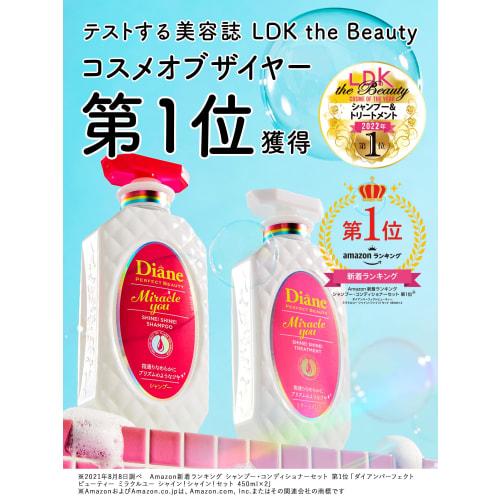 Diane PB Шампунь и Кондиционер Блеск и Восстановление Повреждений Аромат Ягодного Блеска Perfect Beauty Miracle You Shine! Светить! Набор 450 мл x 2