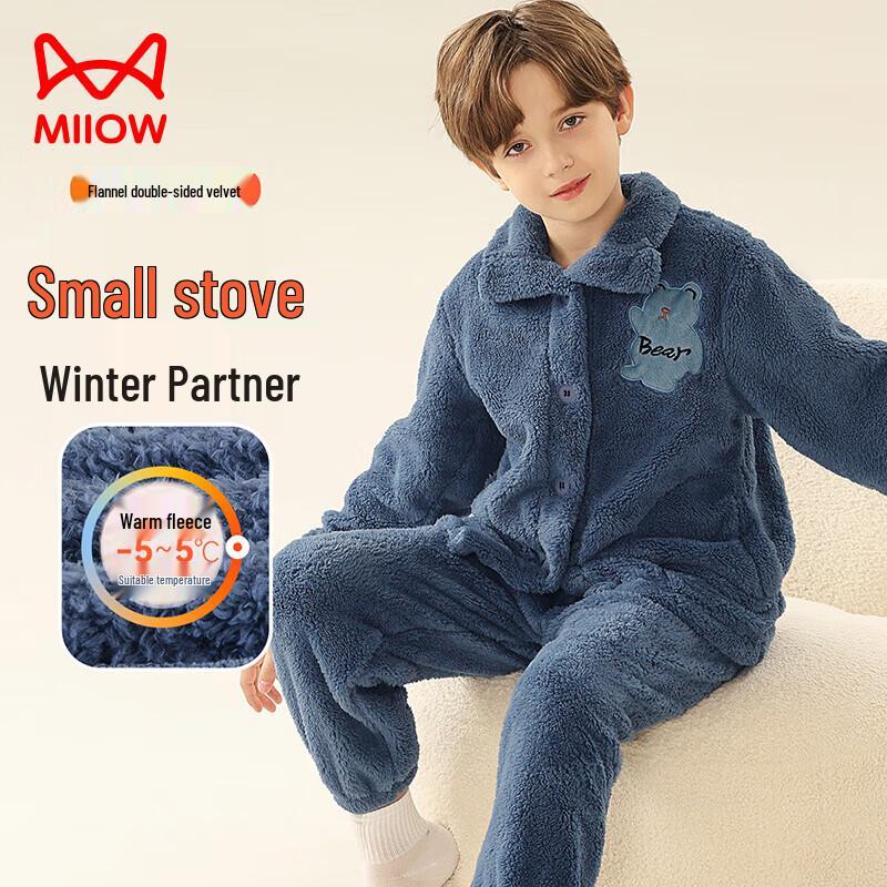MaoRen Boys' Thickened Double-Sided Warm Fleece Pajama Set
