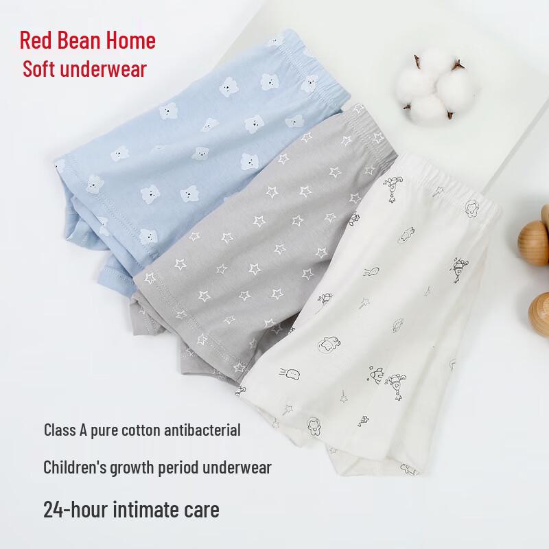 Hodohome Мальчиковые антибактериальные боксеры из чистого хлопка 7A
