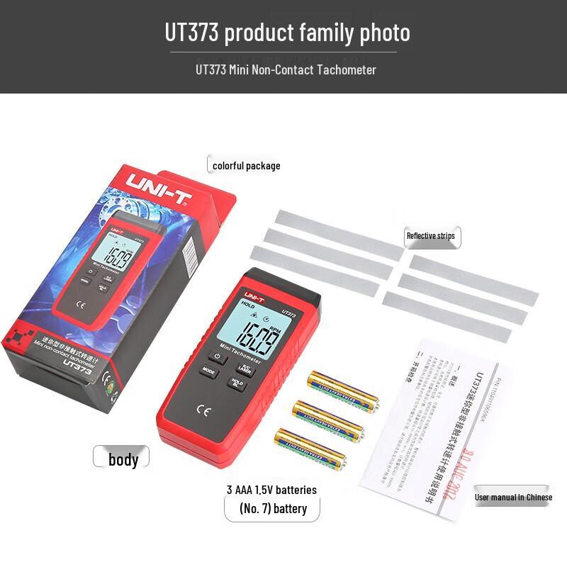 UNI-T UT373 Бесконтактный цифровой тахометр (Китайская версия)