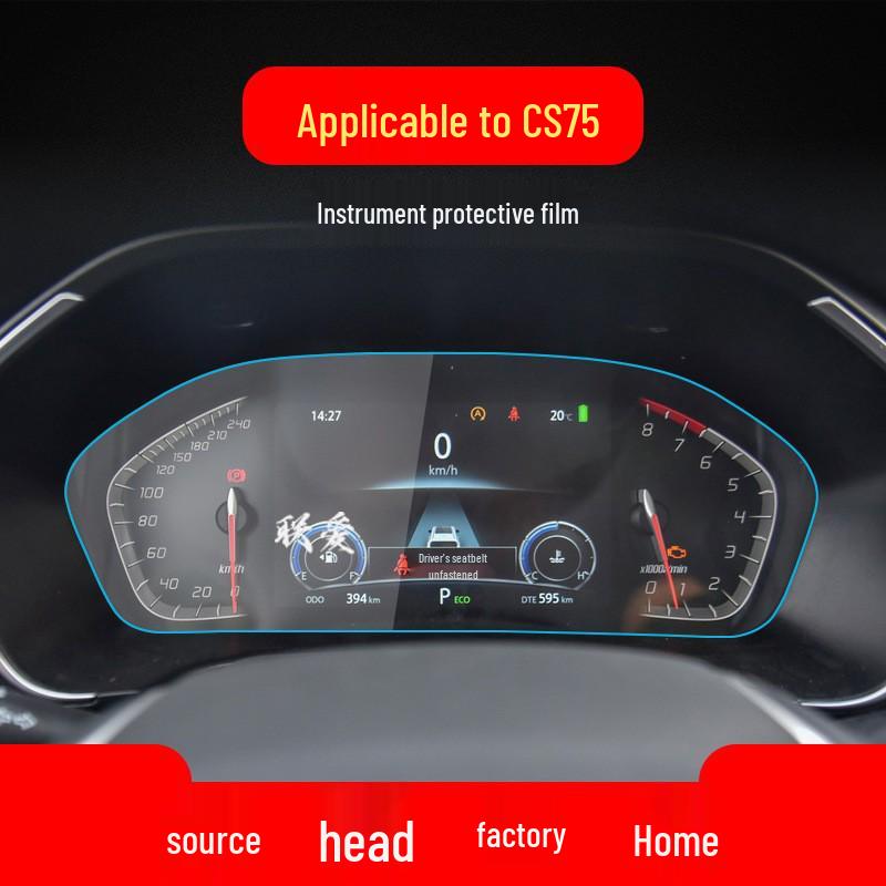 Защитная пленка из закаленного стекла для навигации Changan CS55PLUS и CS75PLUS - Подходит для 25 моделей