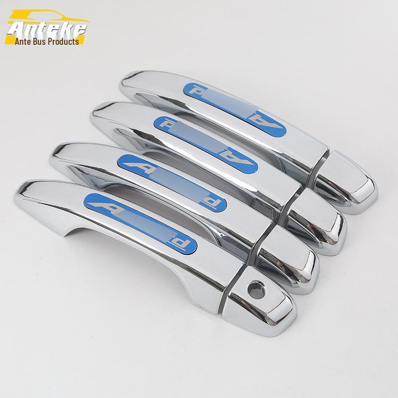 Tenth Generation Accord Door Handle Trim & Armrest Decoration