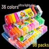Ultra-Light Playdough Clay Set for Kids - DIY Creative Craft & Decompression Toy