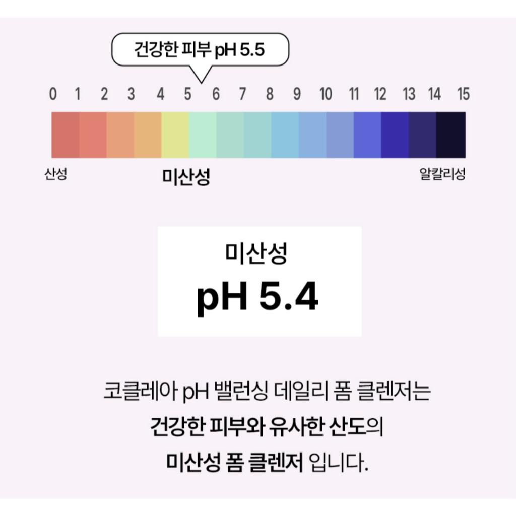 [coclea] Балансирующая пенка для умывания для ежедневного использования 150 мл