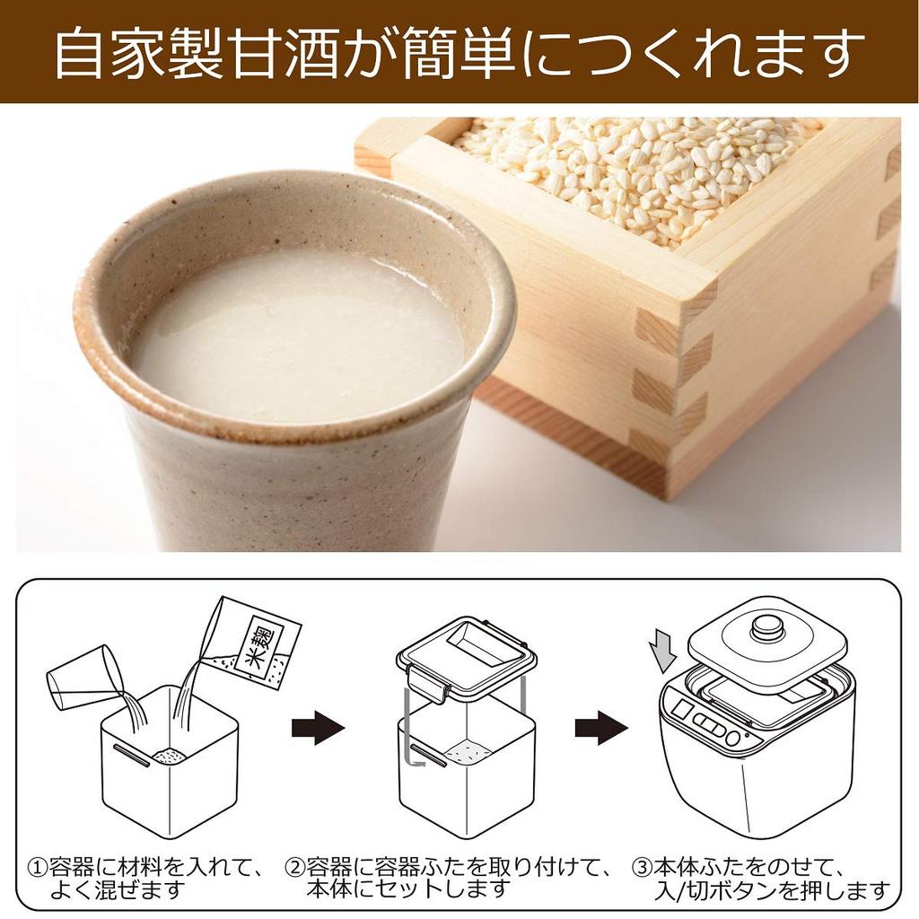 Nakasa Amazake Maker Container Capacity 1000ml NAM-10L