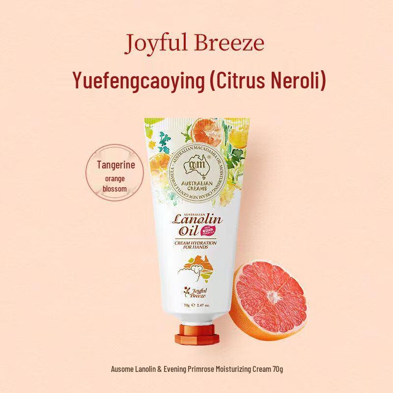 G&M Lanolin Skincare Essentials