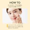 MISSHA Vita C Plus Тонер 200 мл     Увлажняющий лосьон для лица с витамином С для осветления и освежения кожи