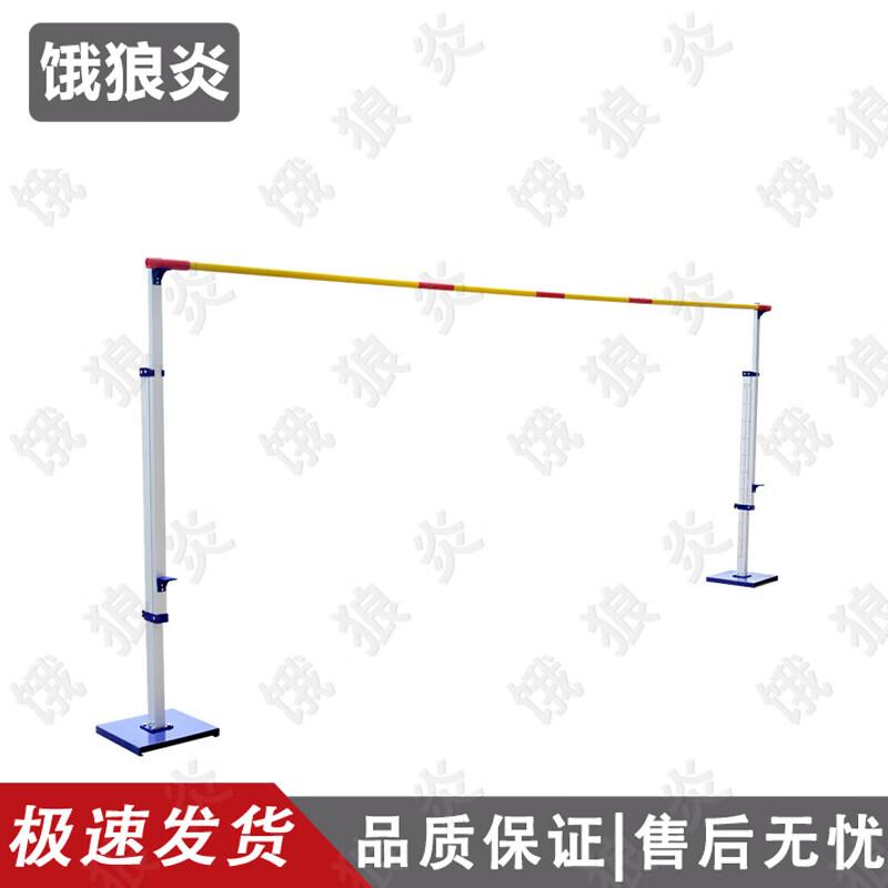 Mobile Aluminum Alloy High Jump Stand