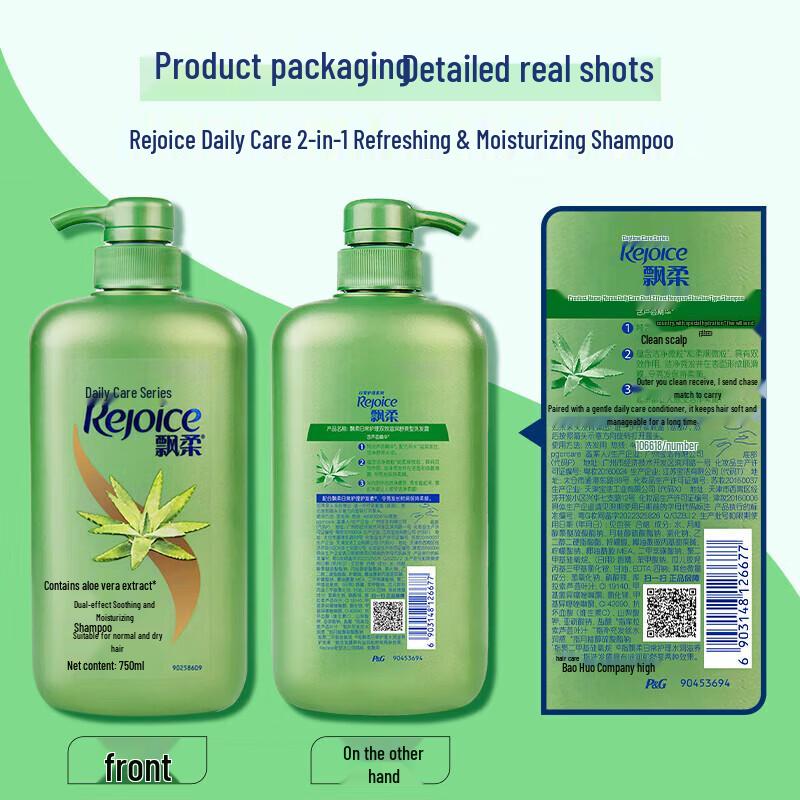 Rejoice Шампунь двойного действия для ежедневного ухода, упаковка 2x750 г