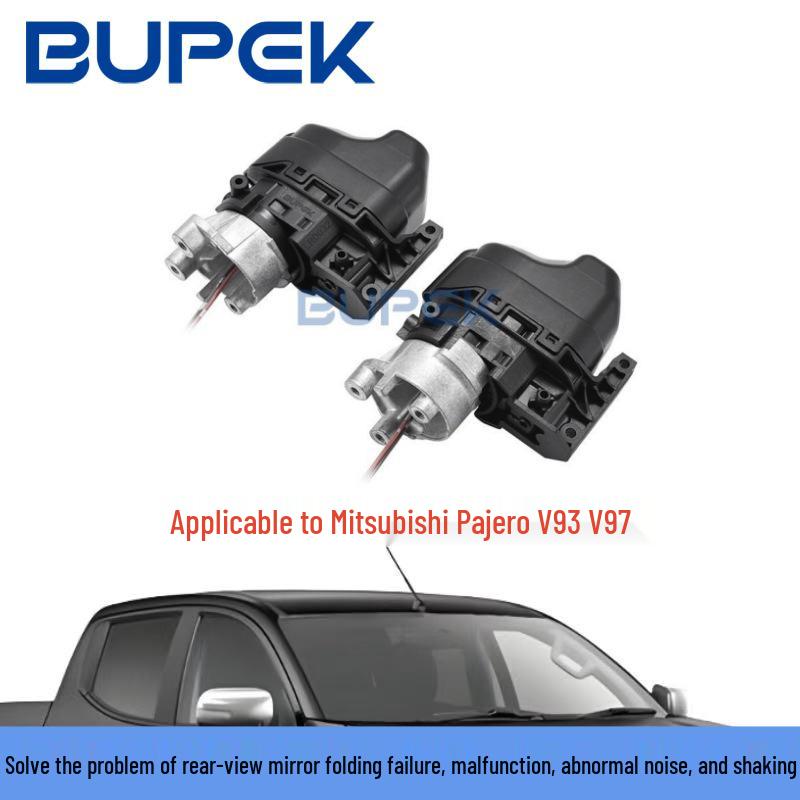 2014-2021 Модуль двигателя складывания зеркала заднего вида Mitsubishi Pajero V93 V97