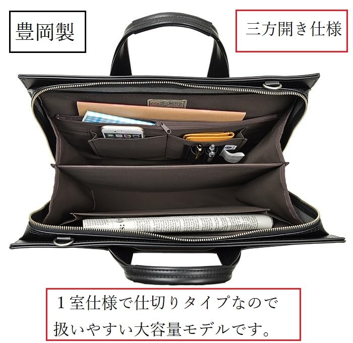 [kakkoii] Made In Japan Business Bag, Fits B4 Files, Water-Repellent, Cowhide Handles, Three-Way Opening, Large Capacity, Functional, For Business