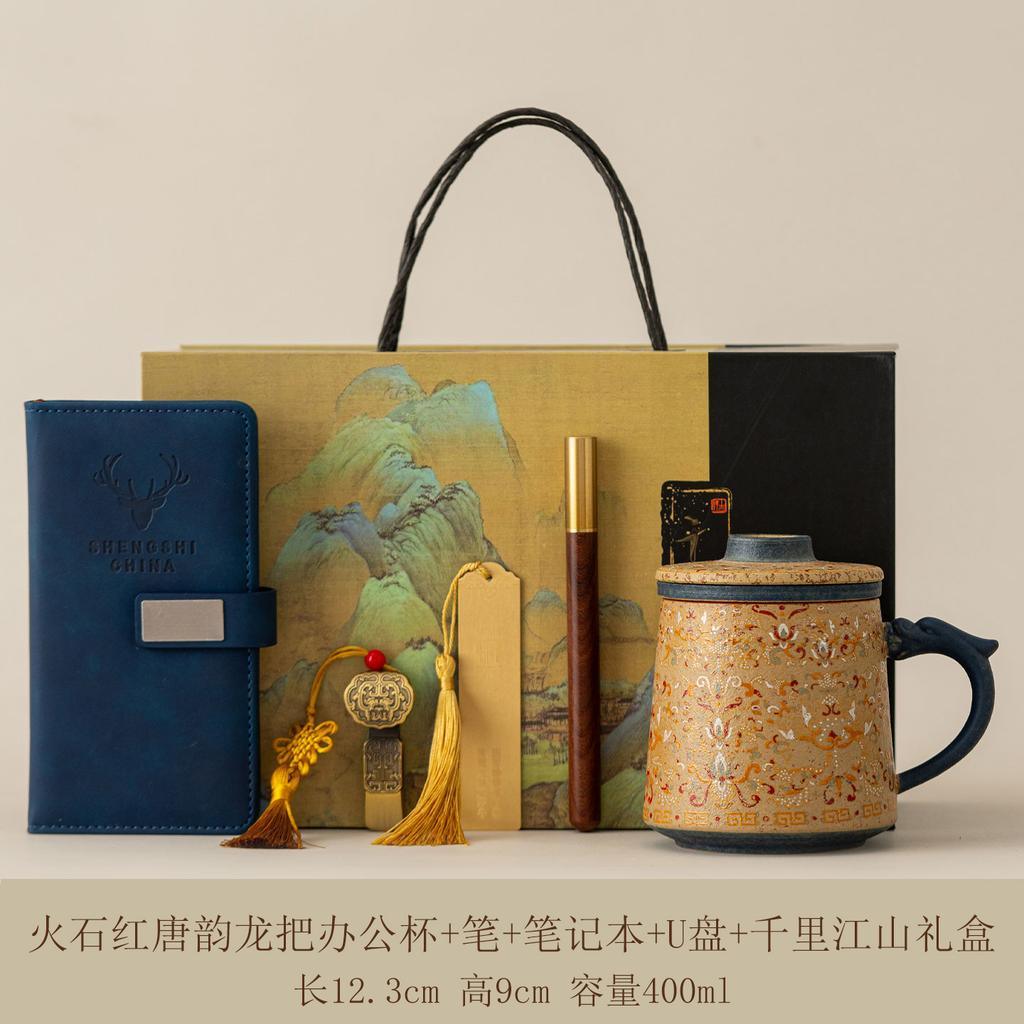 New Chinese coarse pottery Danhong Tang Yun office cup retro mug household ceramic with lid tea separation tea cup