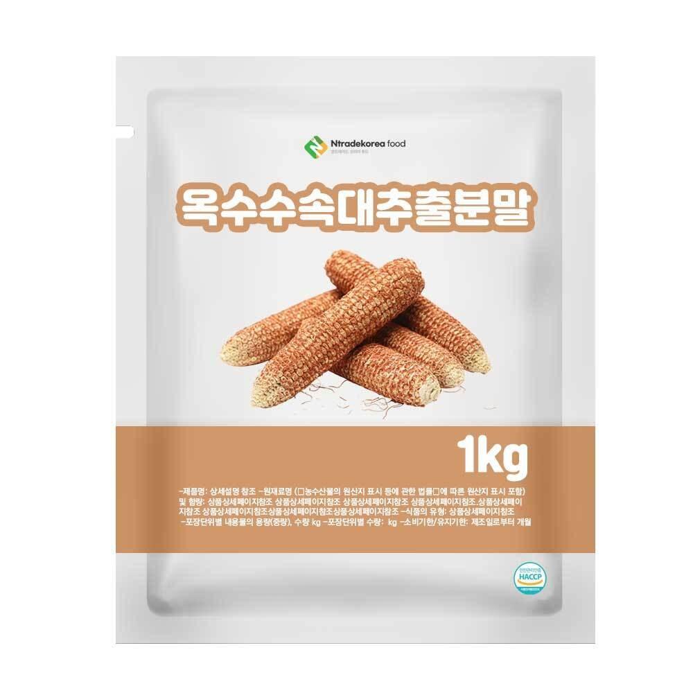 Corn cob and jujube extract powder 1kg 1 pcs Ingredients: may be subject to change at the manufacturer’s discretion. For the | 1kg 1 pcs