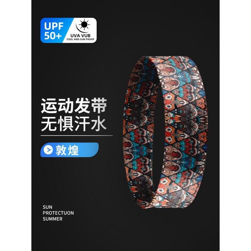 Men Women Sports Headband Sweat Absorbing Hair Tie Fitness Headwrap Non-Slip Running Yoga Headwear