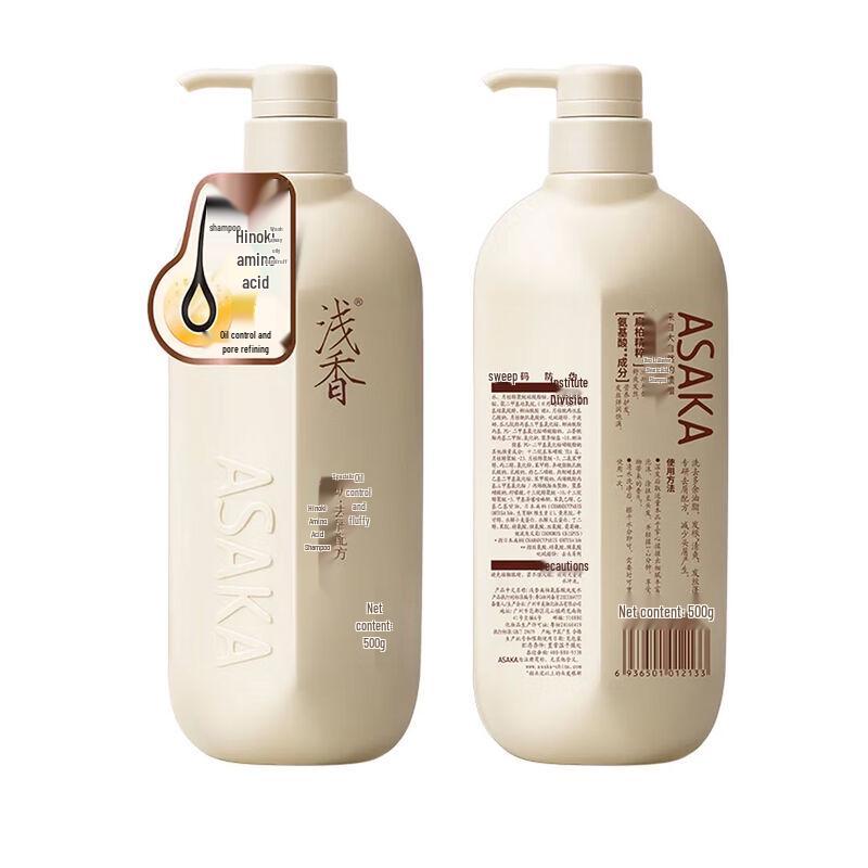 ASAKA Japan Hinoki Amino Acid Oil Control & Volumizing Shampoo