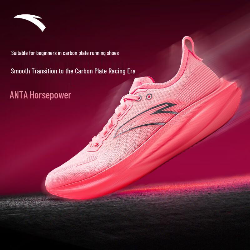 Anta Marley 2 Men's Pro Training Running Shoes
