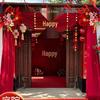 Rural Courtyard Wedding Decoration Set: Double Happiness Curtain for Bride and Groom's Entrance