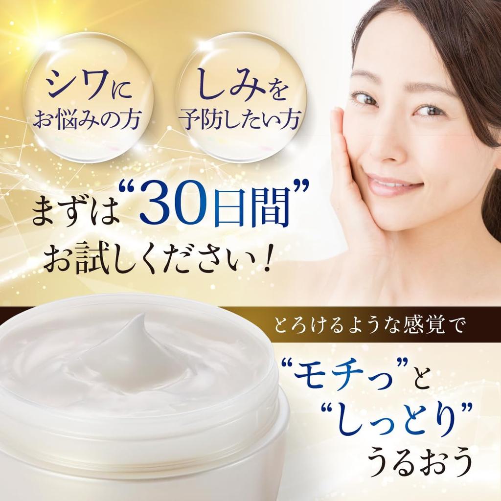 Medicated Wrinkle Premier Gel Cream 100g Wrinkle Improvement Whitening Firmness Contains Niacinamide Quasi-drug All-in-one (Fragrance-free,