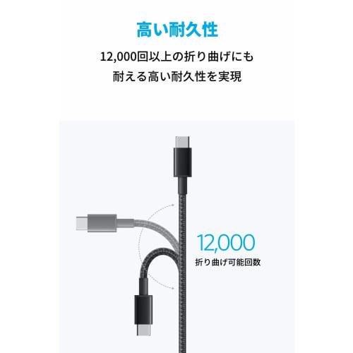 [Набор из 2 шт.] Anker Высокопрочный нейлоновый кабель USB-C и USB-C 2.0 [Совместим с PD/Высокопрочный] Совместим с 60 Вт Совместим с iPhone 15 / 15 Pro Ma