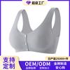 New Creative Front Buckle Underwear, Women's Large Elastic Vest with Inserts, Large Size Bras Without Steel Rings