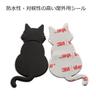 HAMUU Cat Emblem Car Metal Waterproof Sticker Waterproof Outdoor Car Sticker Decal (TYPE3)