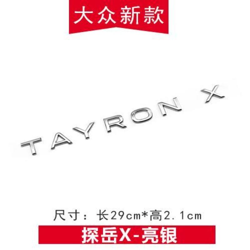 Special New Exploration Yue Letter Rear Car Label Sticking Yue X Four Drive 330 380TSI Displacement Standard Middle Network R