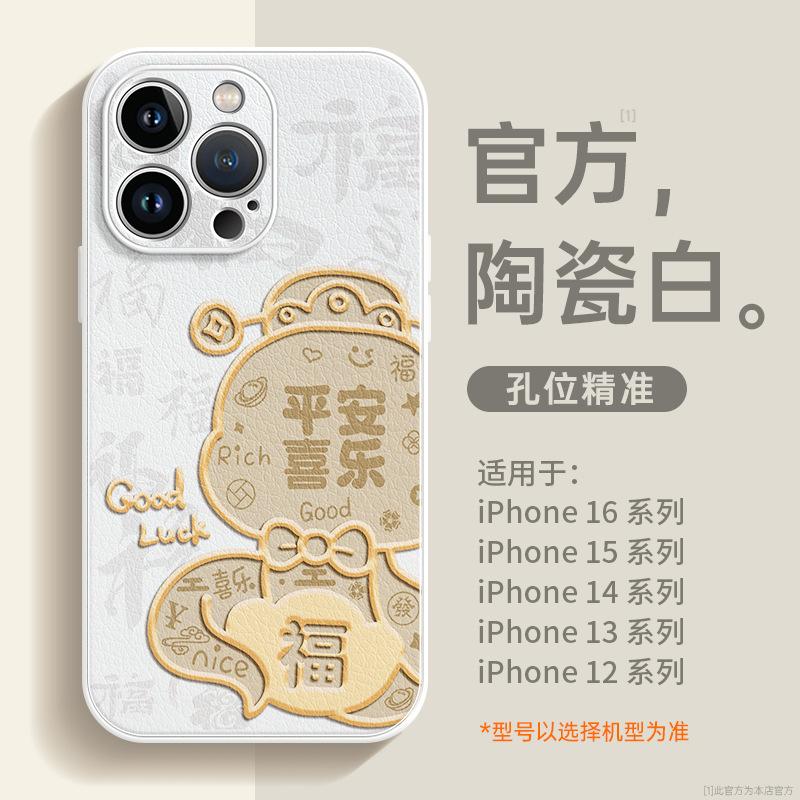 Подходит для чехла на мобильный телефон Apple 11promax 11 новый iphone11pro красный 11 чехол из овчины x 11plus