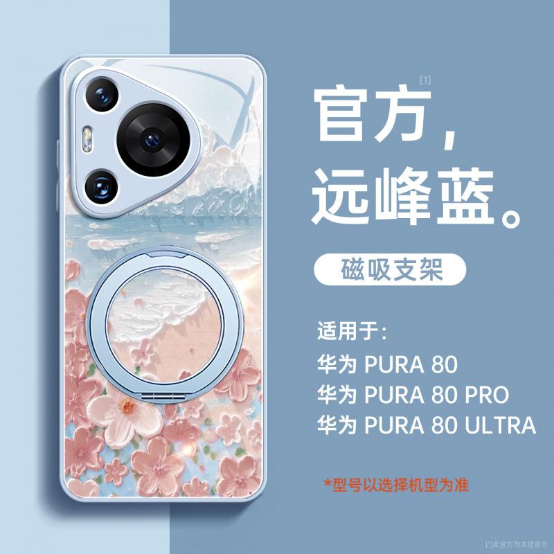 Подходит для чехла для мобильного телефона Huawei pura70pro, новый чехол p50, защитный чехол pura80, p40pro +, полностью закрывающий p60.