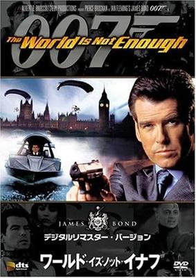 DVD - И целого мира мало (Цифровой MGBE29261 Япония Фильмы и DVD Б/У