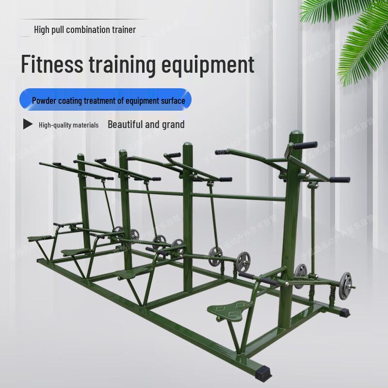 Bu Gu Dao Outdoor Fitness & Physical Training Equipment