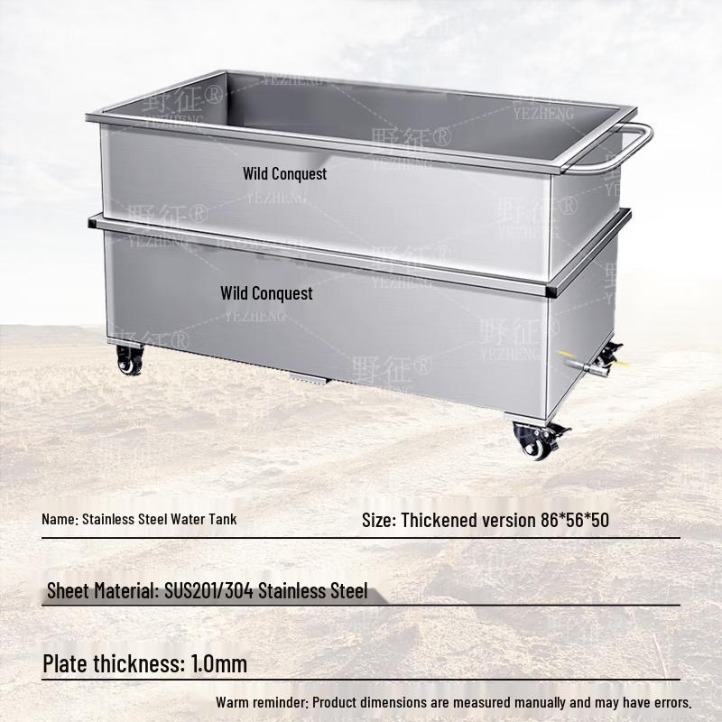 YeZheng Mobile Stainless Steel Square Water Tank