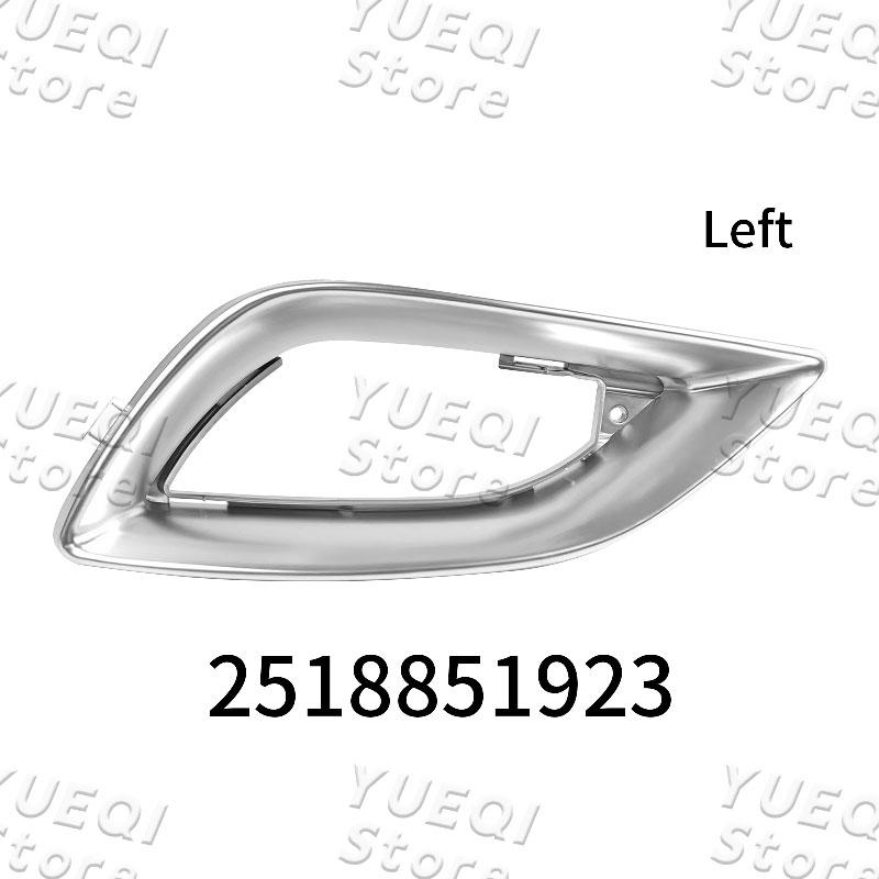 Рамка накладки противотуманной фары переднего бампера для Mercedes-Benz R350 W251 2006-2010 2518851923 2518852023 2518851723 2518851823