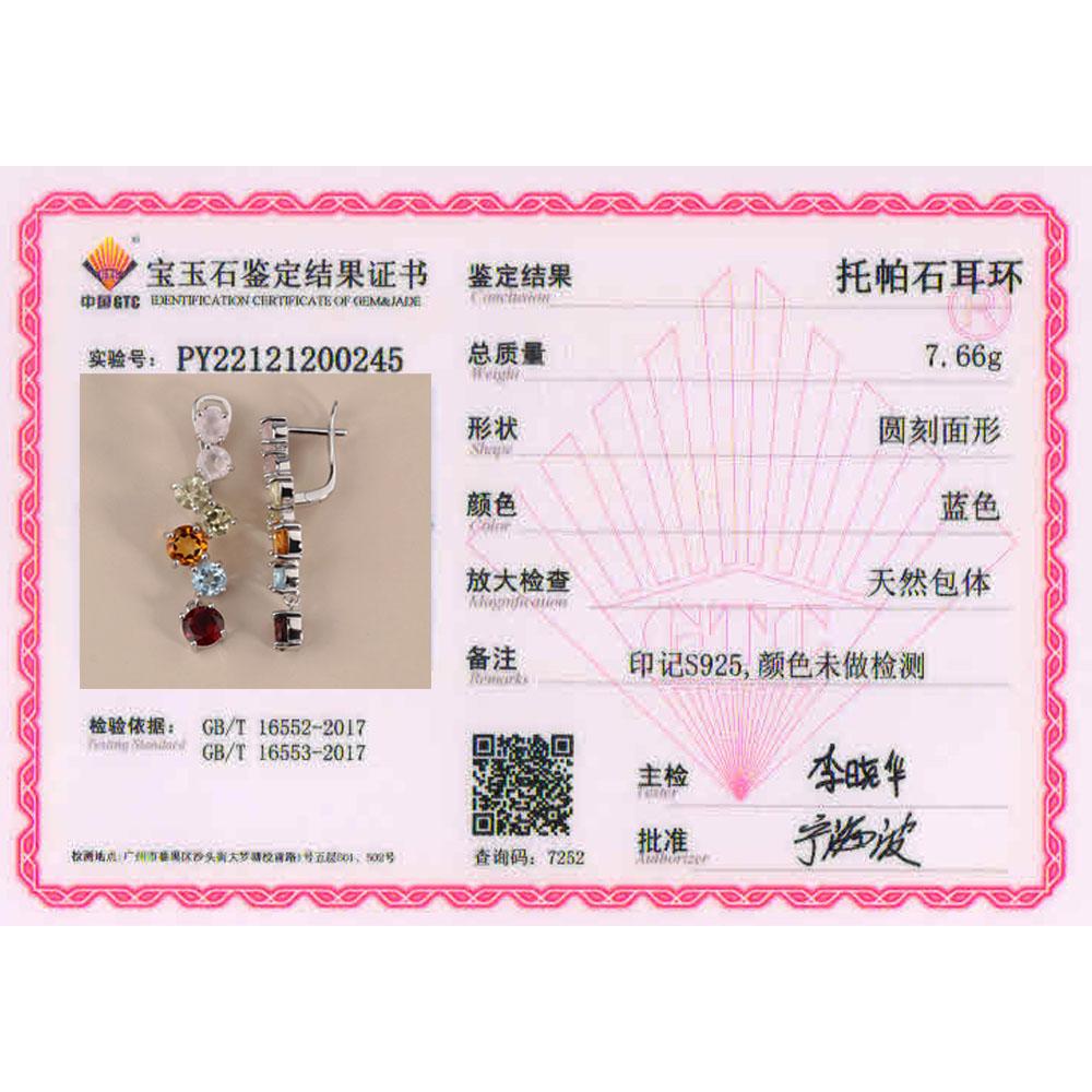 2023 Натуральные необычные цветные драгоценные камни Кольцо Серьги Комплект ювелирных изделий Стерлингового серебра 925 пробы Ювелирные изделия Женский подарок на юбилей, вечеринку, день рождения